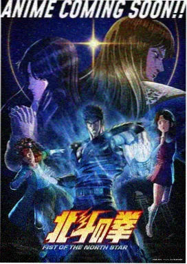 星屑列车动画影片海报与环形叙事结构封面