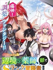 铜环纪事漫画海报与多线交织结构封面